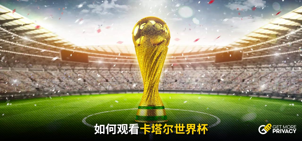 的代表人物